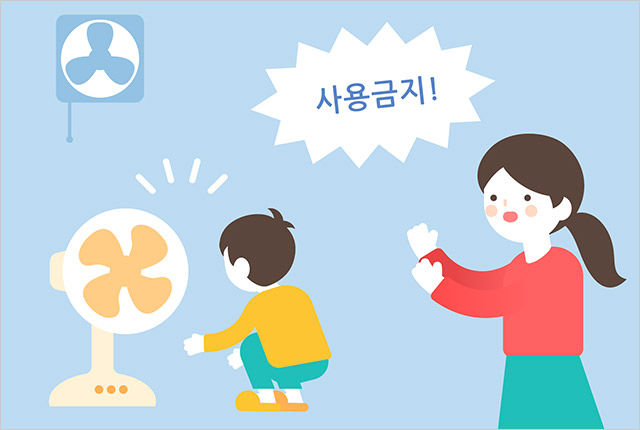 사용 중 불꽃 확인