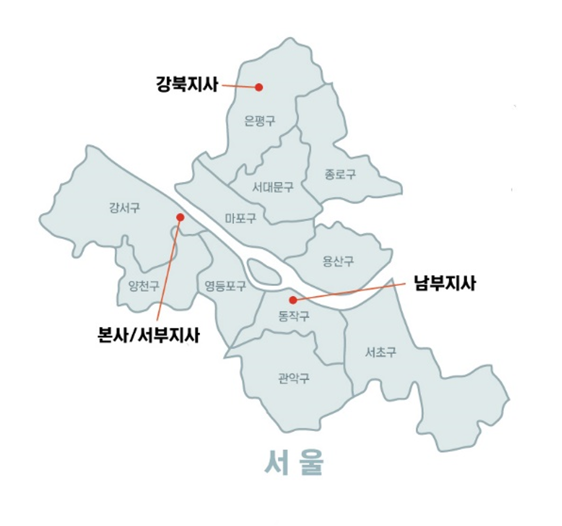 서울지역