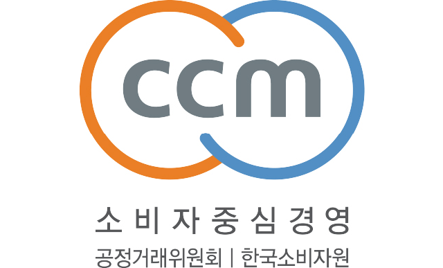 소비자중심경영